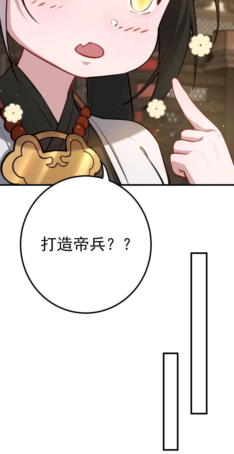 89 一念动，万剑服5