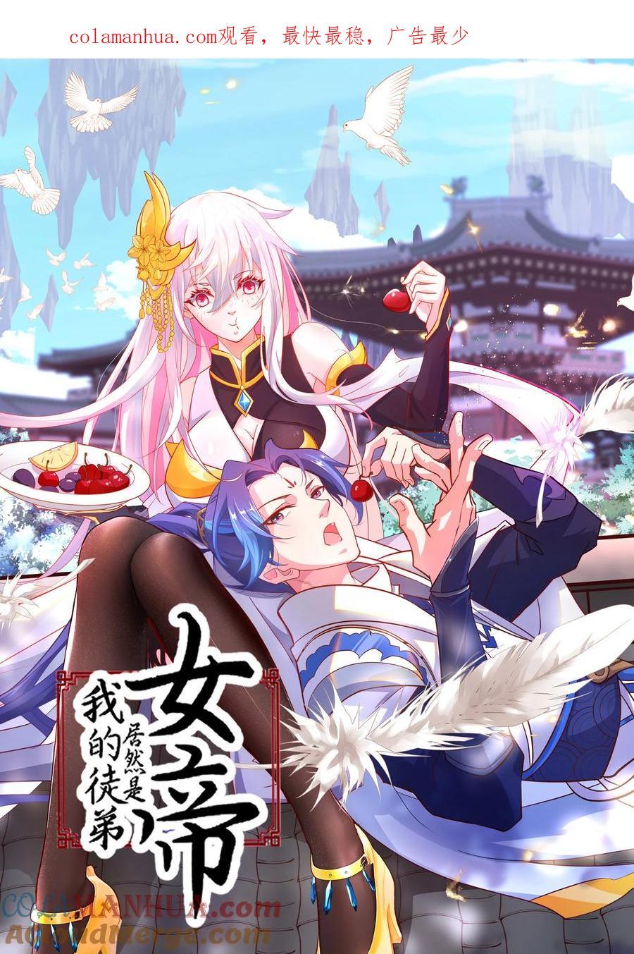 13 出发！逍遥秘境0