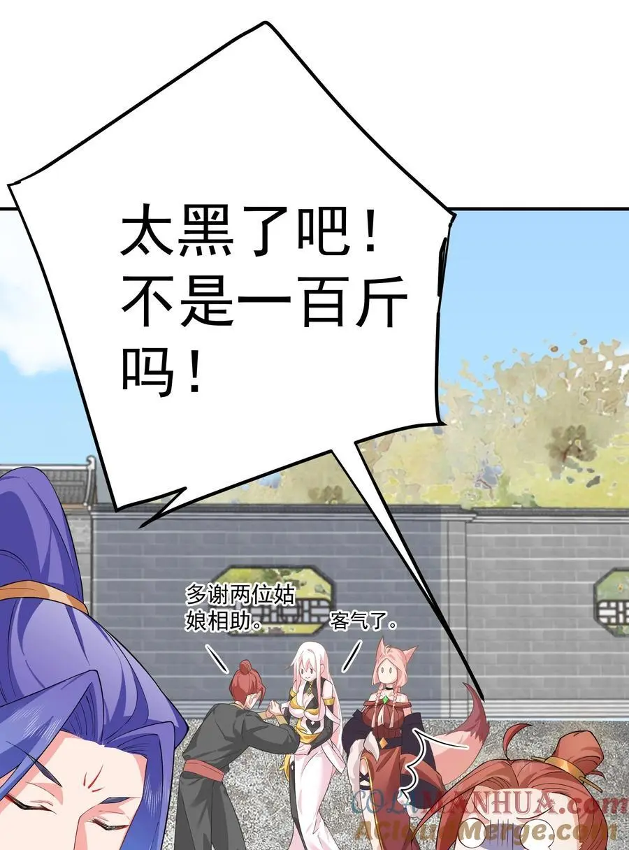 48 爷孙往事4