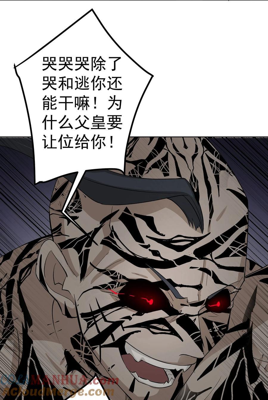 34 变强之心28