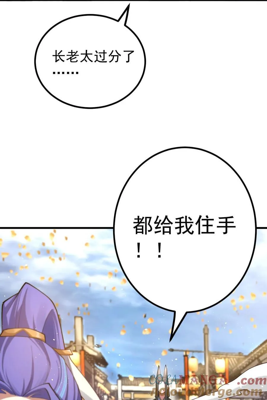 83 阻挠8