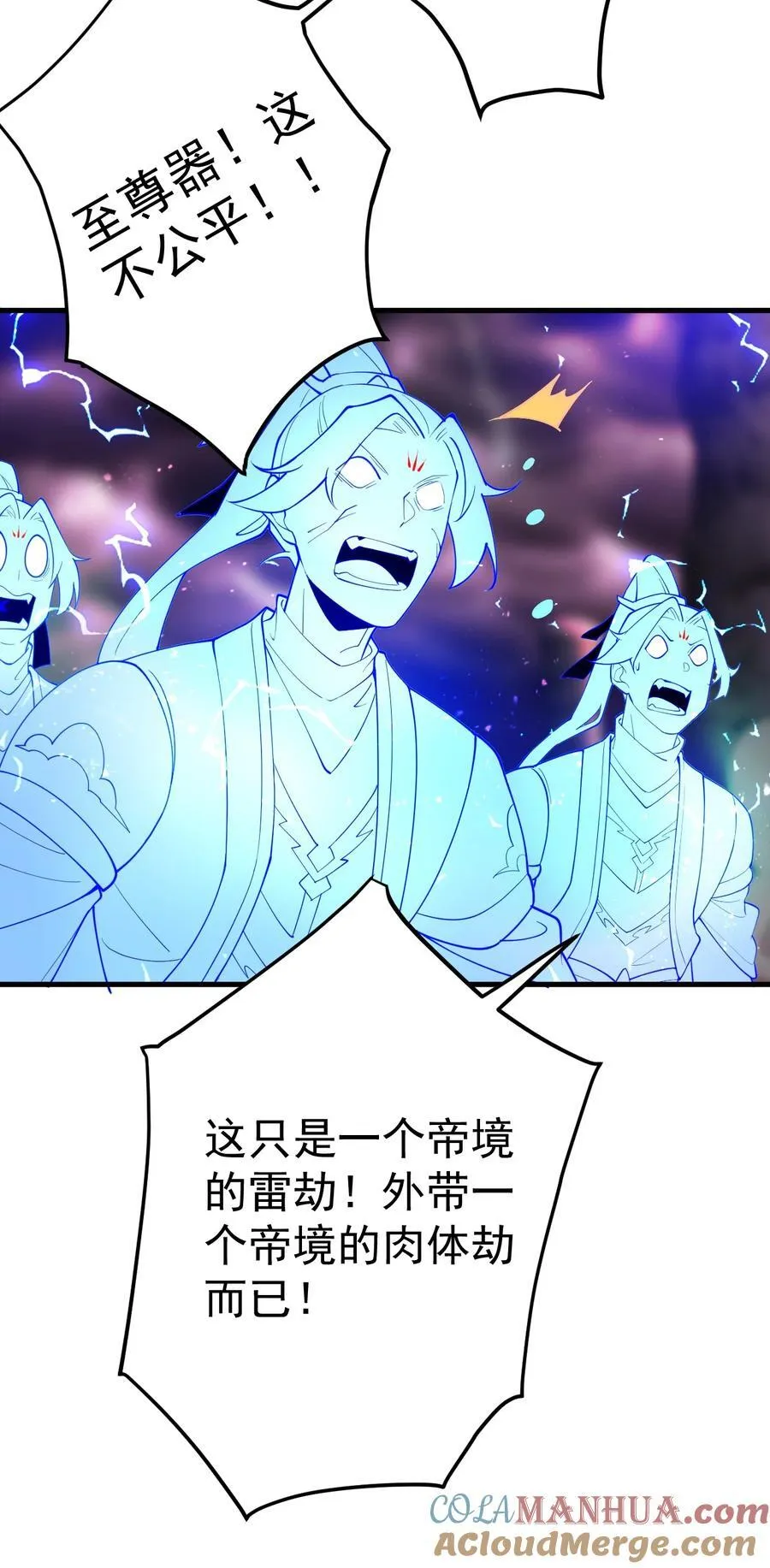 66 渡劫落幕9