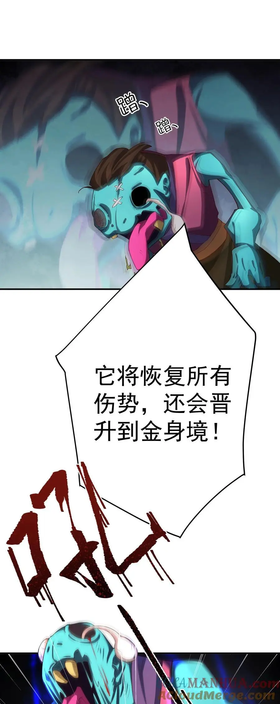 57 大富翁——下26