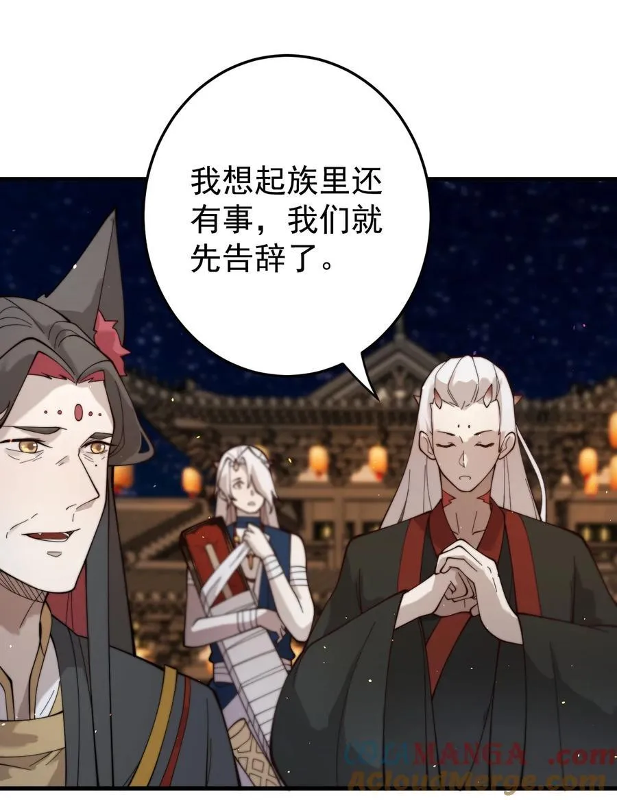 90 礼成28