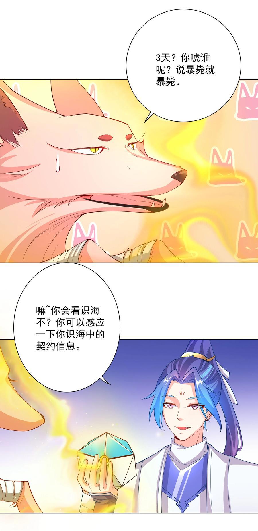 20 捡个小菜狗10