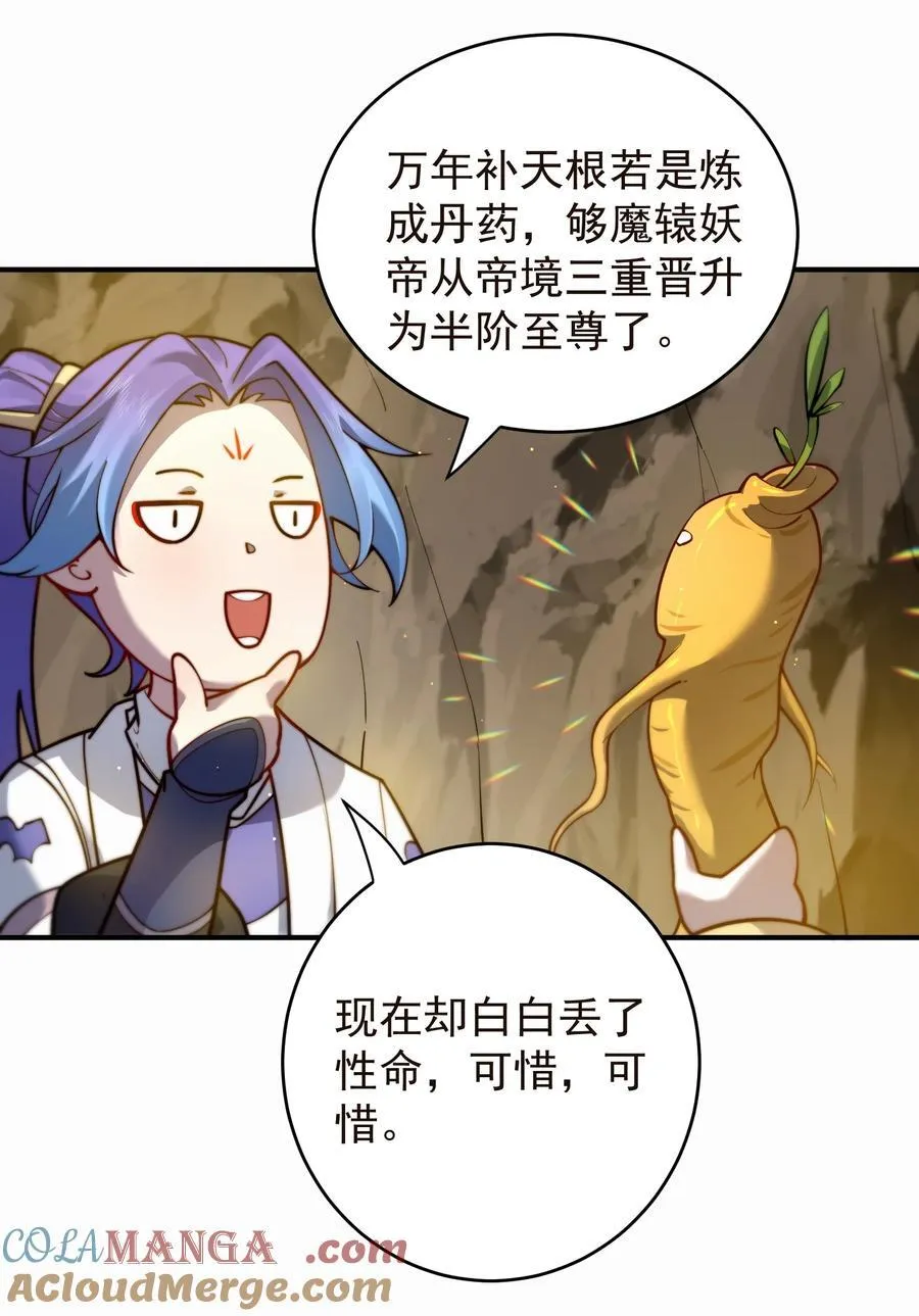100 涅槃果2