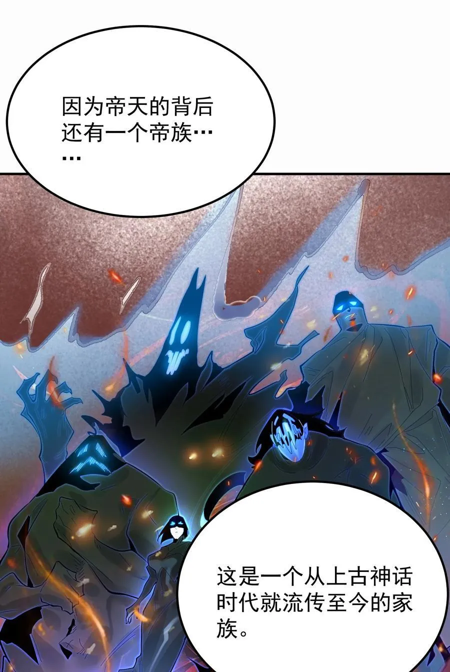 92 大补神药19