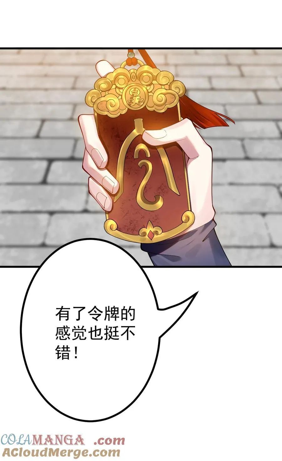 75 赴约20