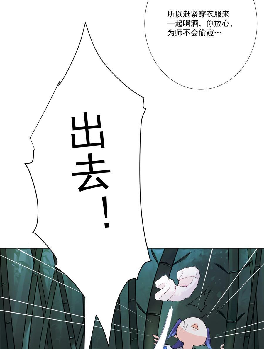 10 猴儿酿27
