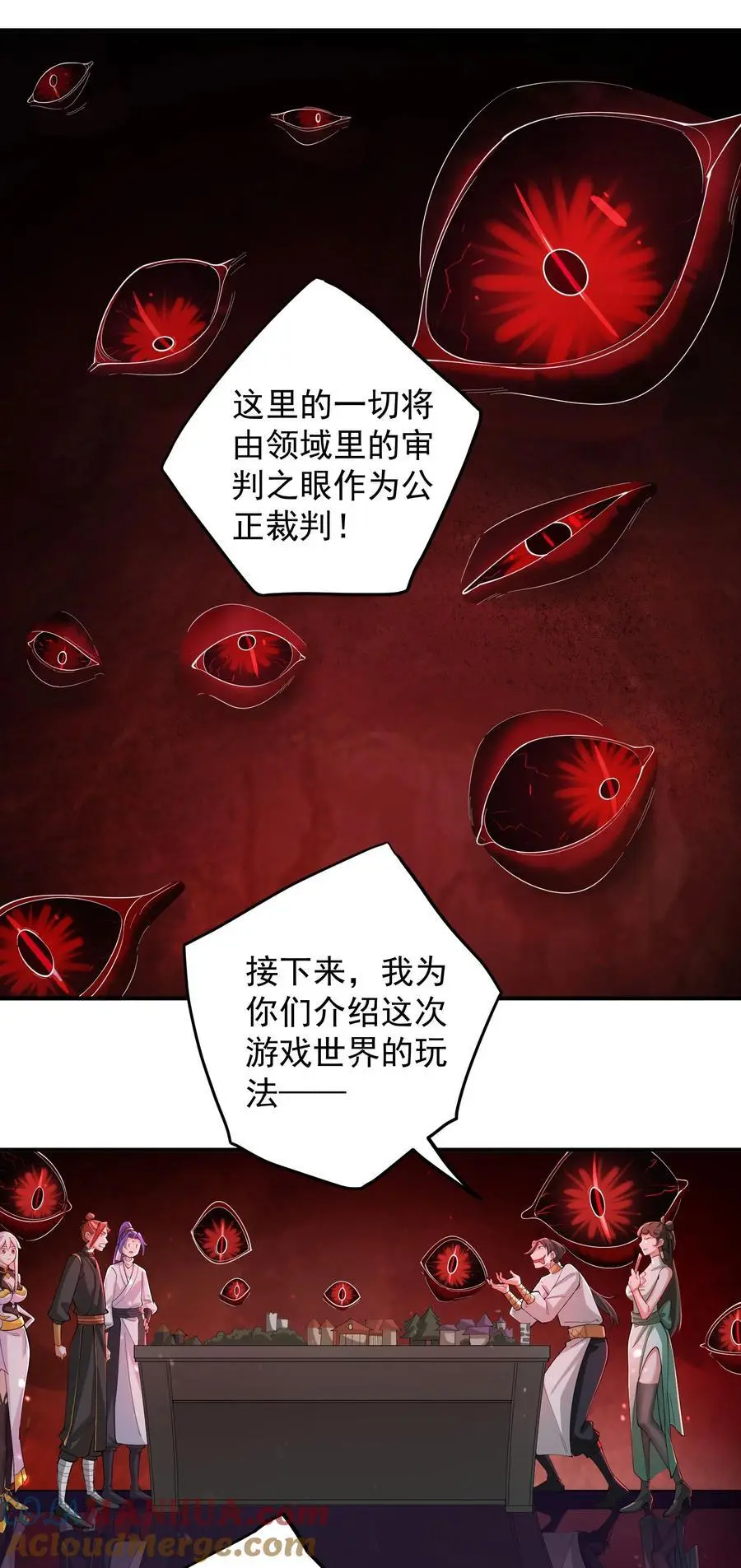 56 大富翁？——上2