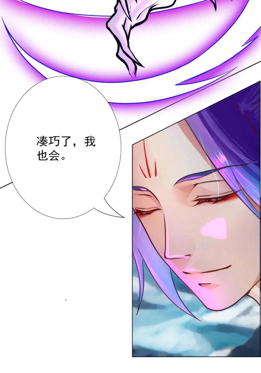06 妖皇丹32