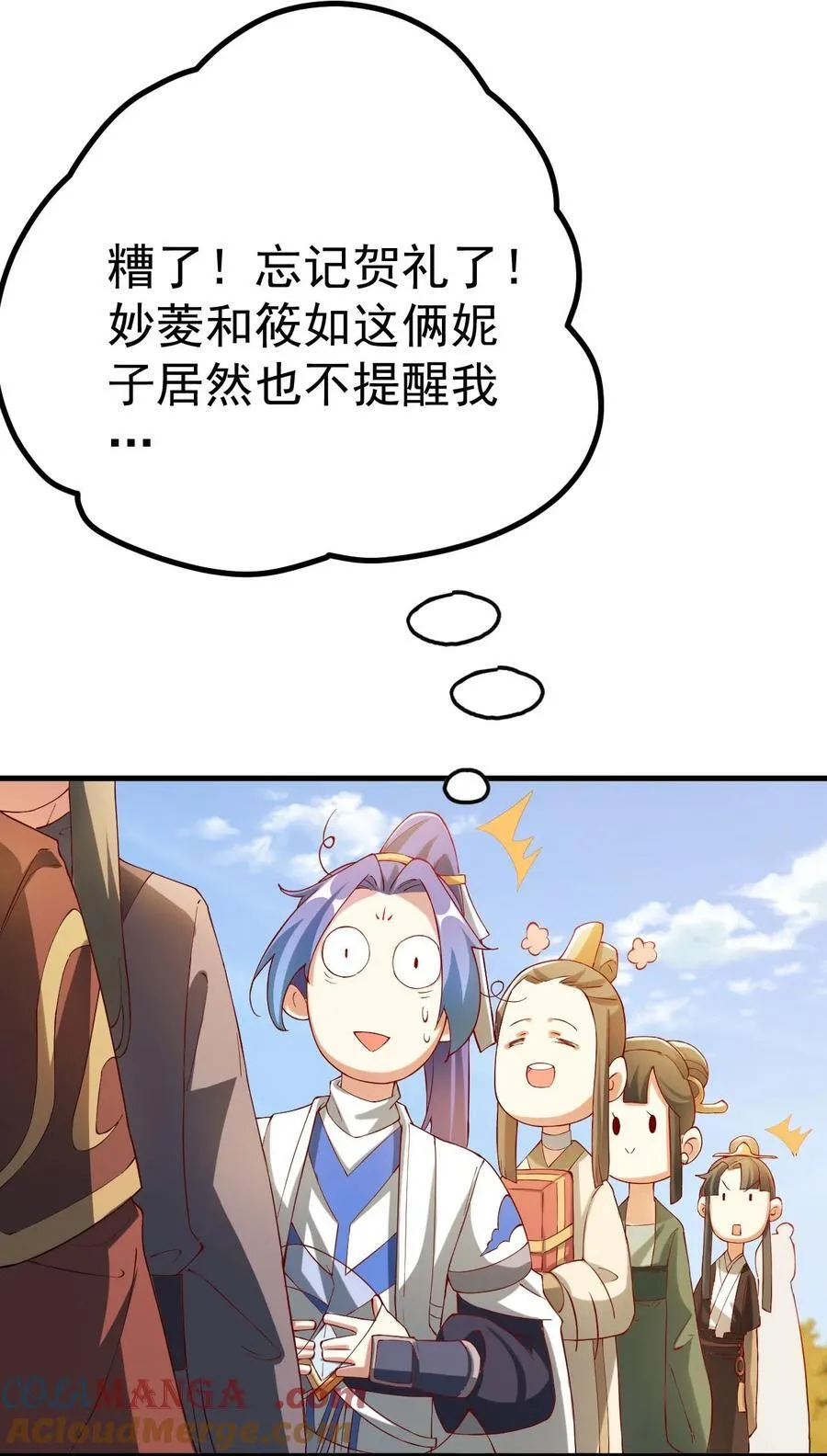 75 赴约32