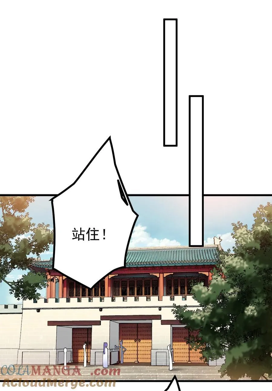 75 赴约16