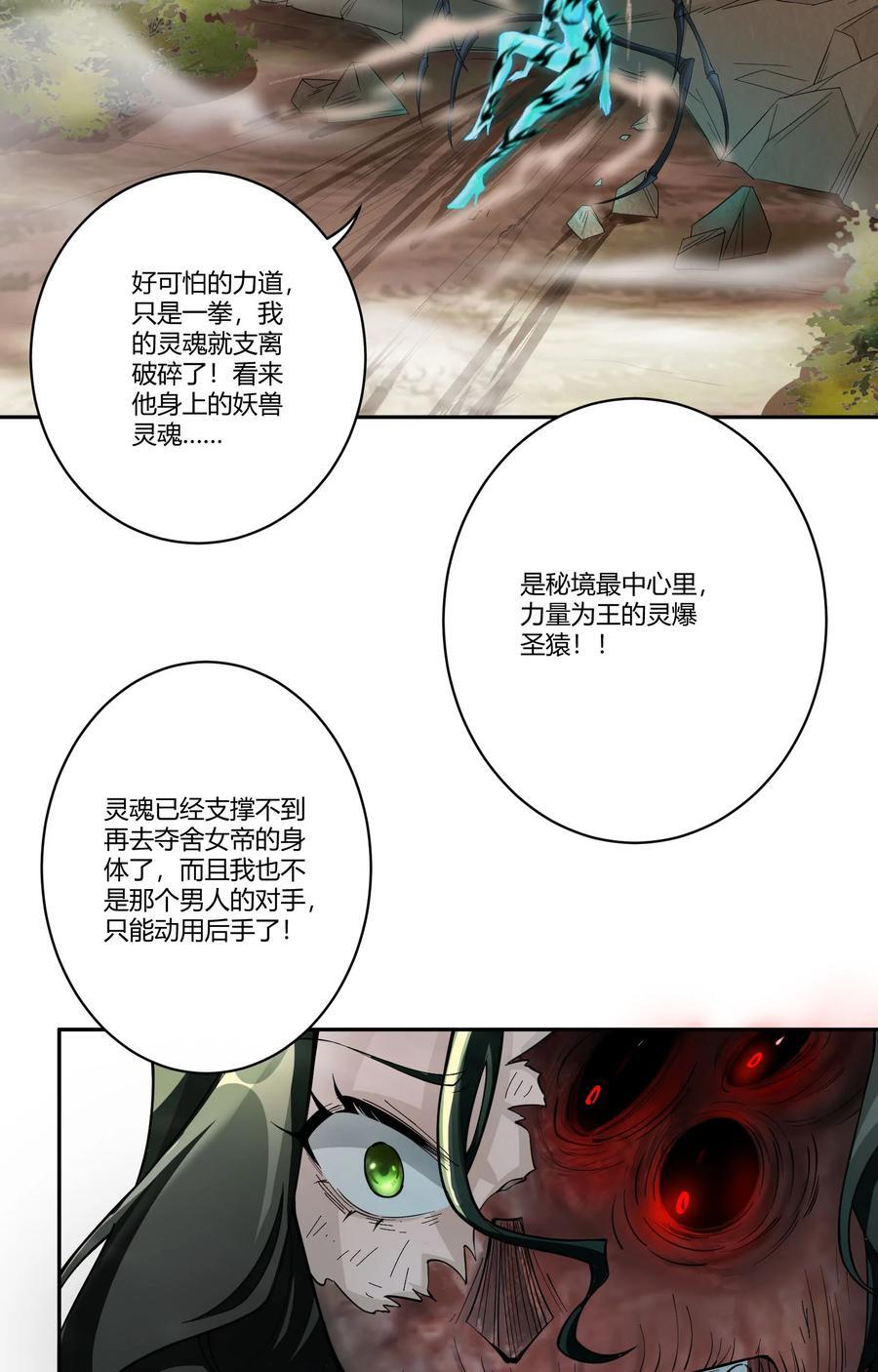 15 英雄登场31
