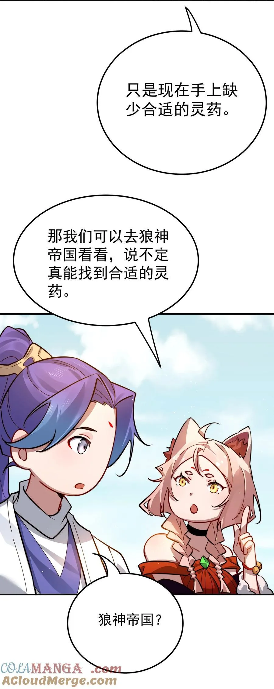93 离家9