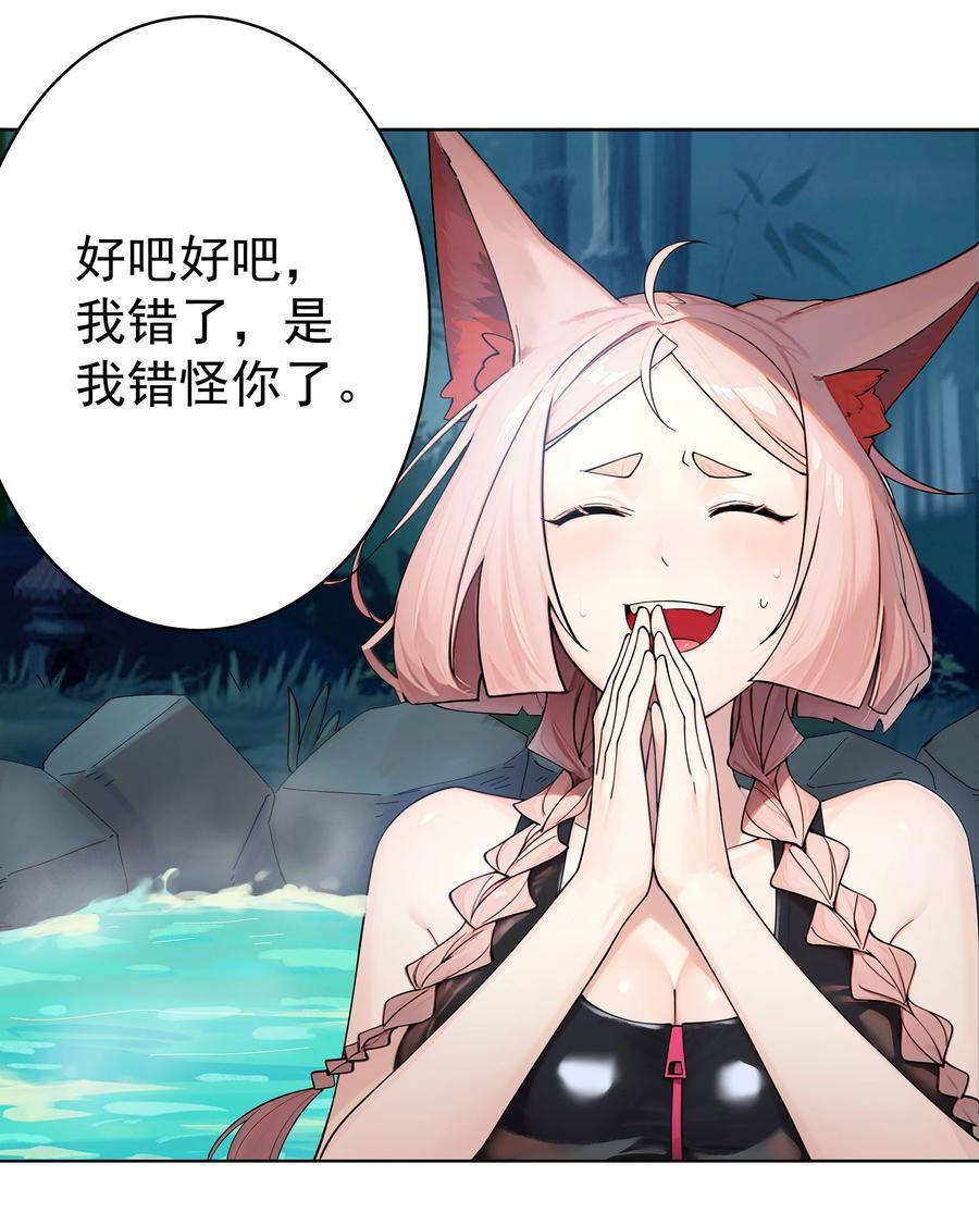 27 我可是正人君子38