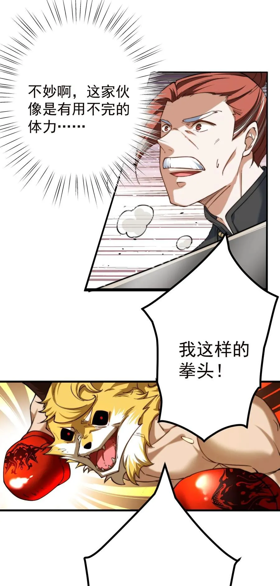 70 营救—下9
