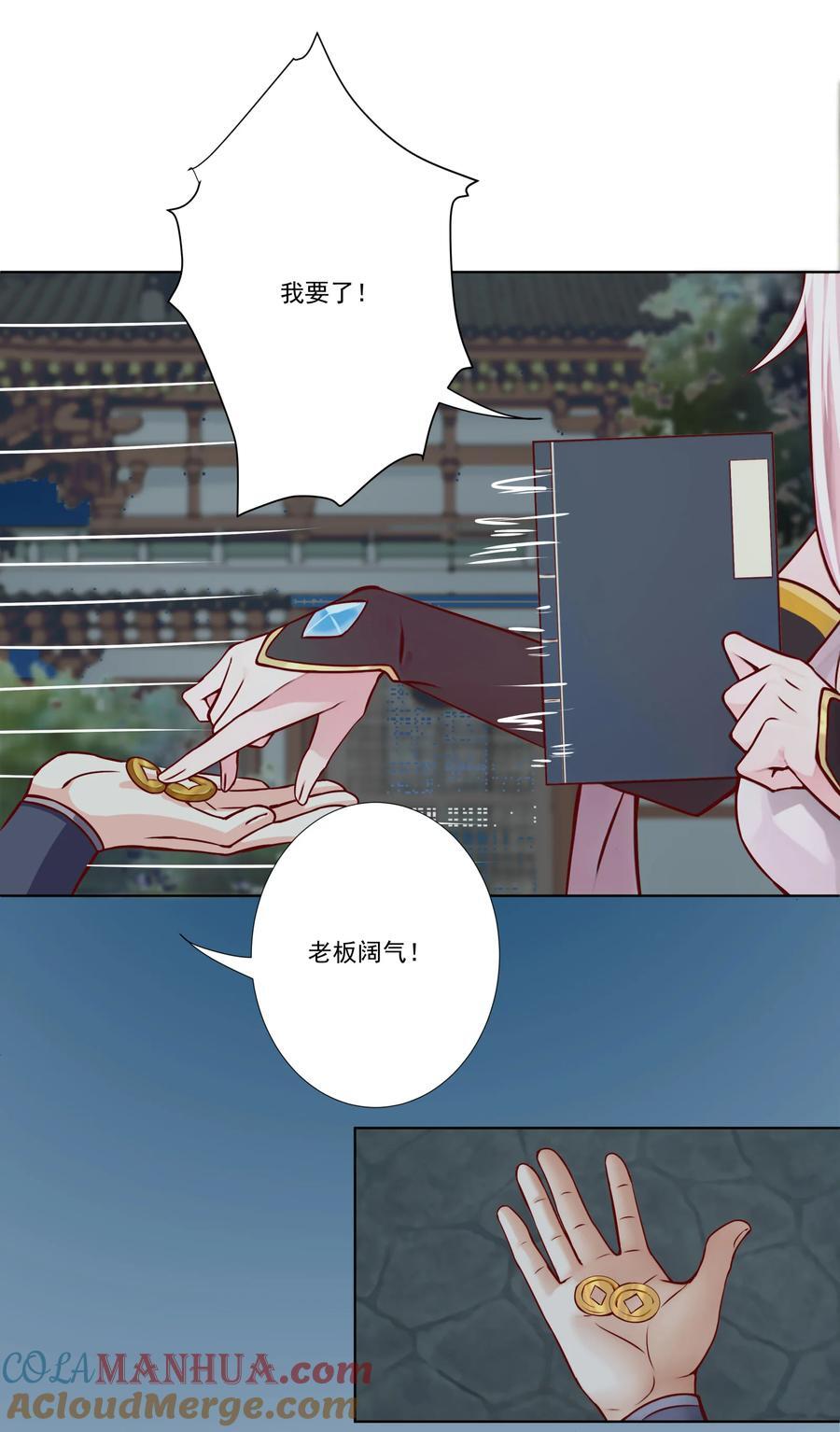 09 太上忘情录18