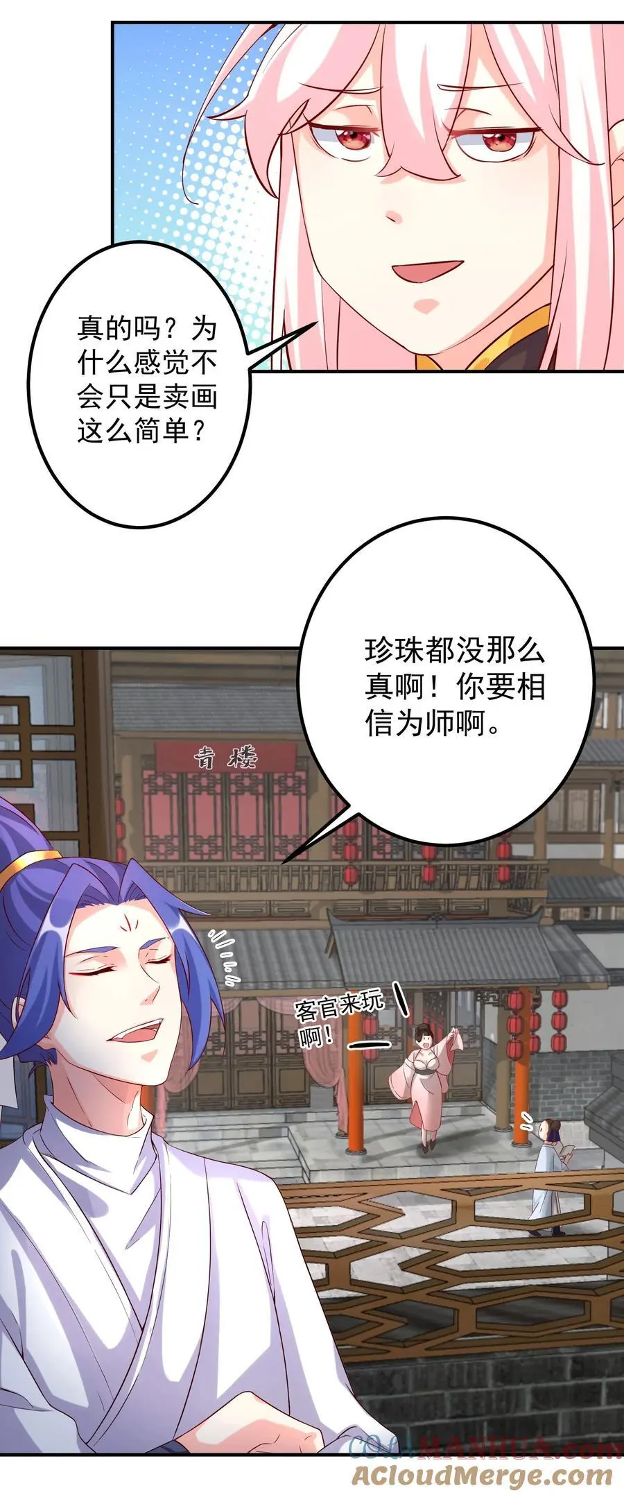 49 卖画赚钱10