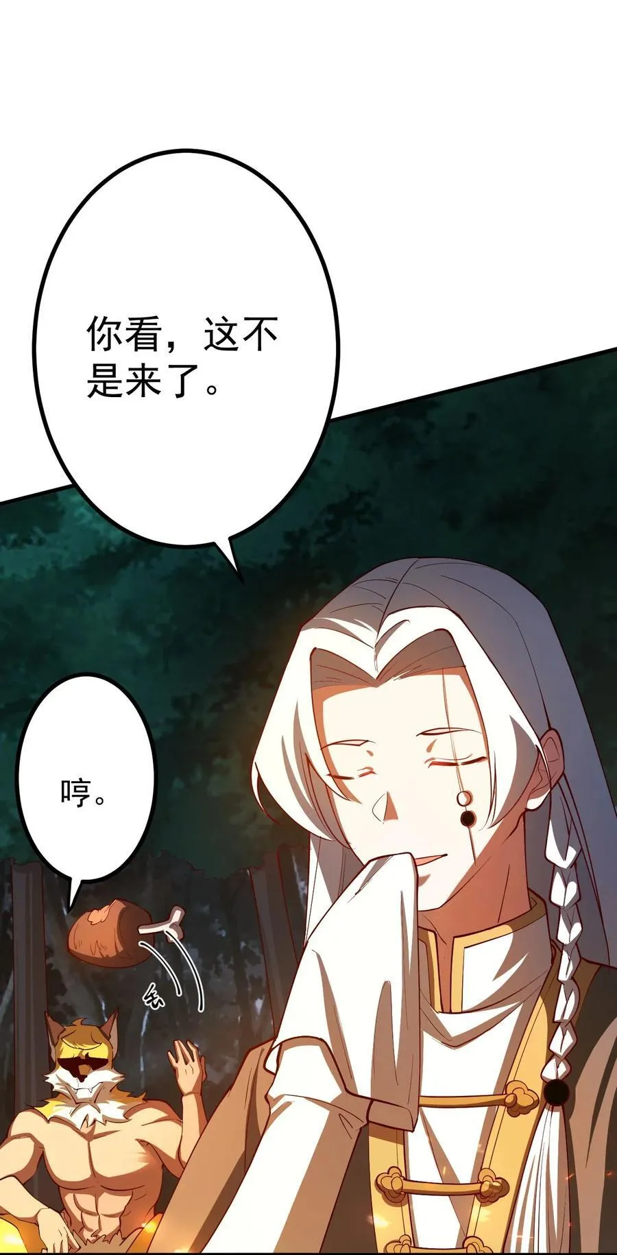 68 绑架33