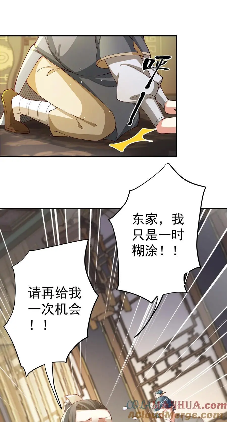 52 白蛇传36