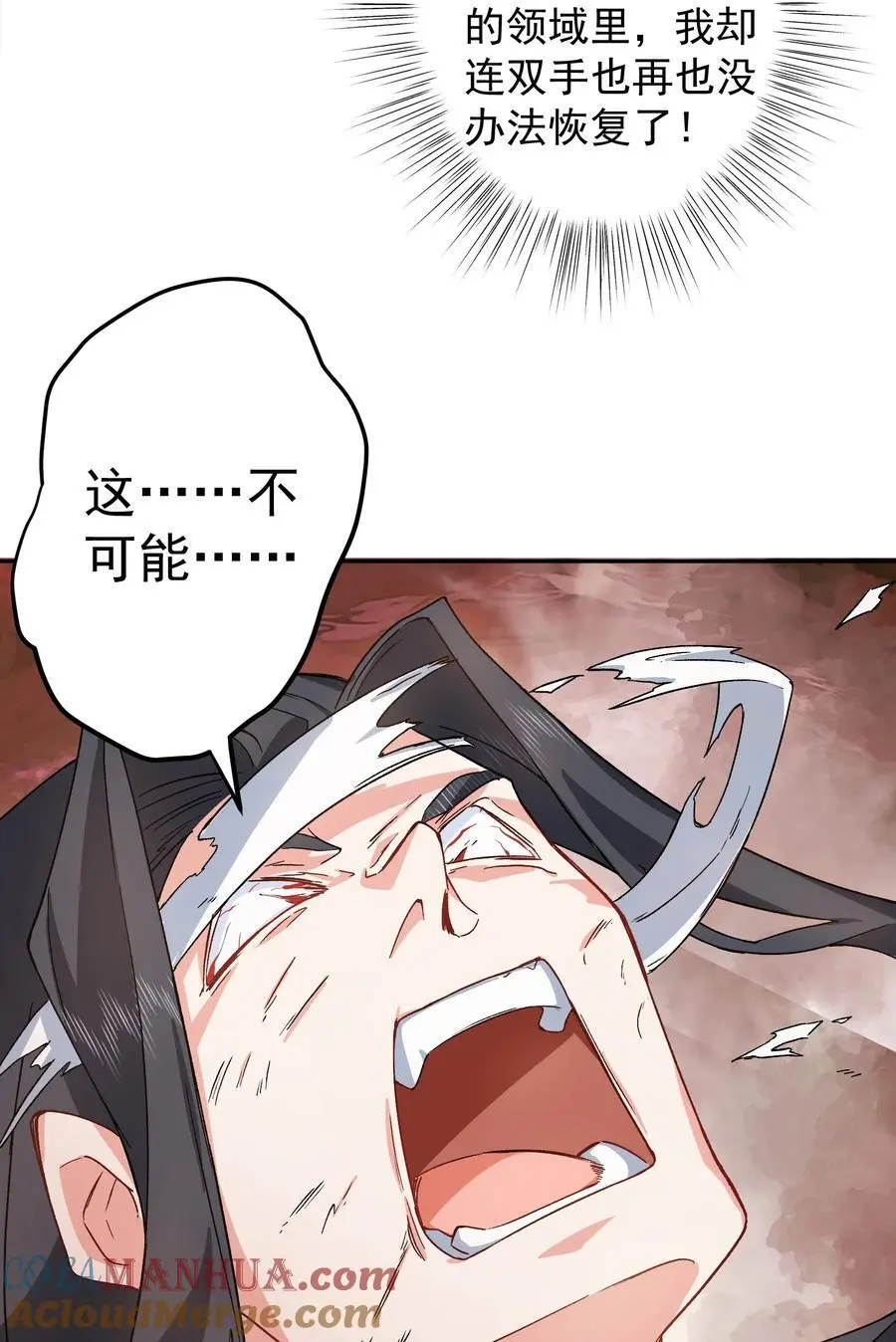 46 仙剑无踪！24