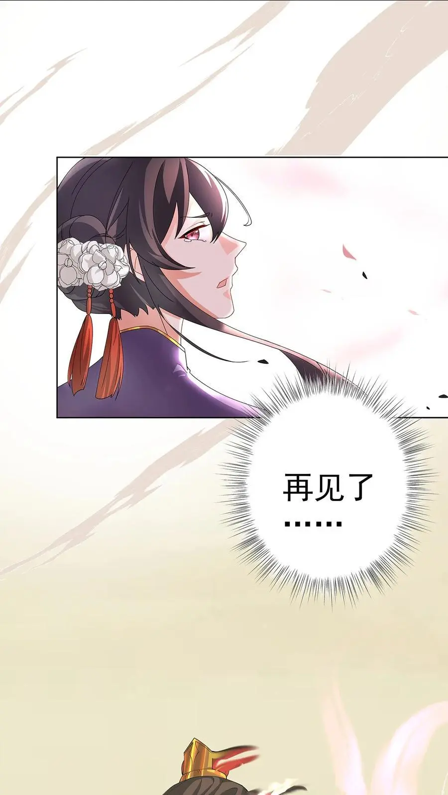 36 与过去的自己诀别23