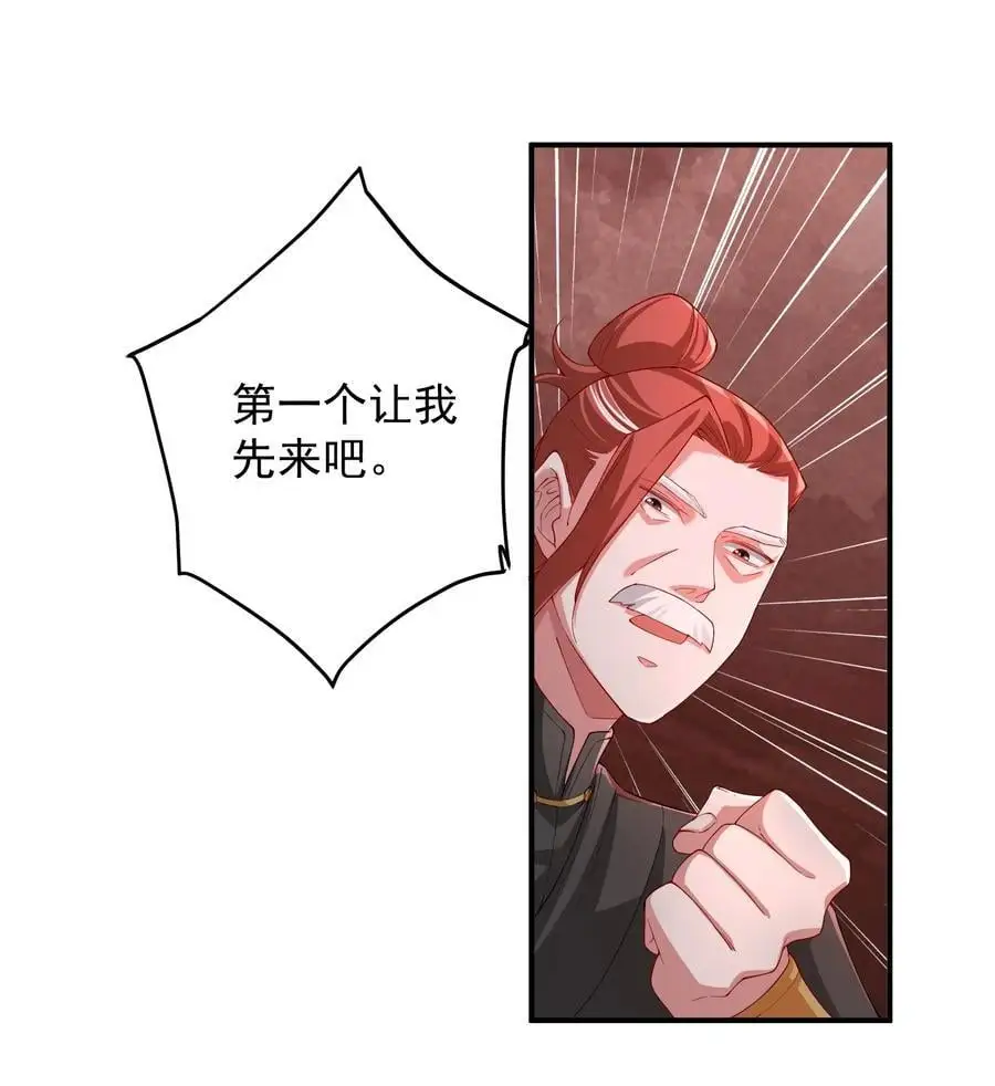 57 大富翁——下5