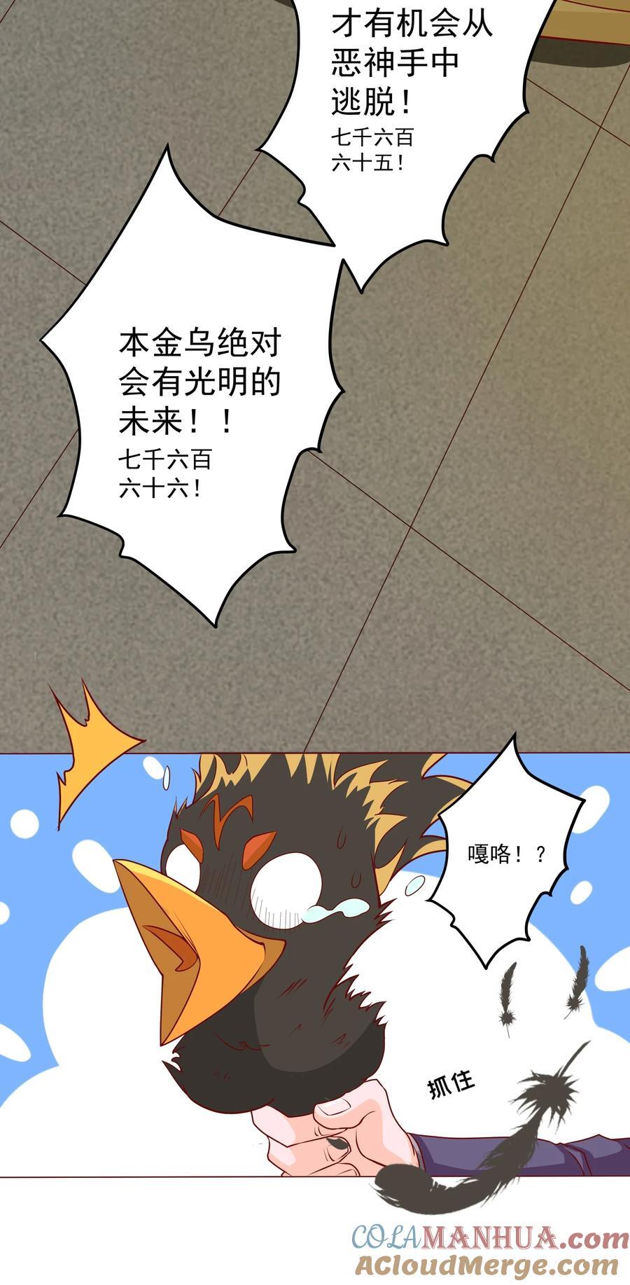 04 鸡汤来咯6