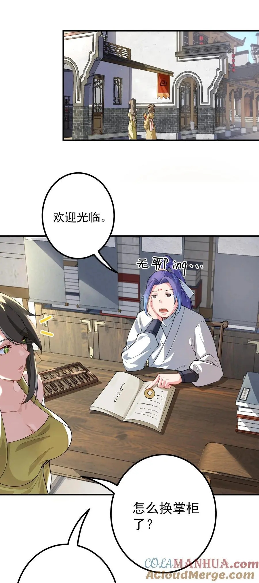 52 白蛇传2
