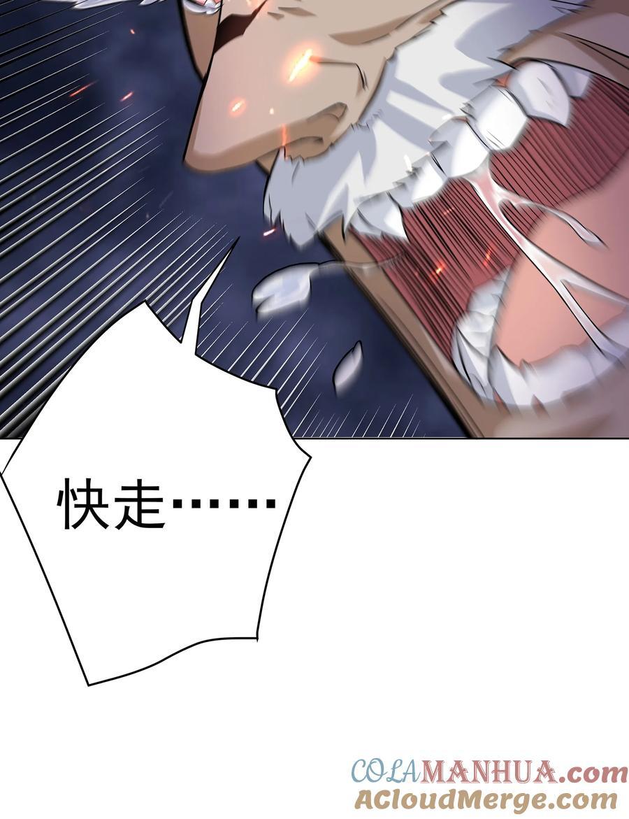 33 不再逃避36