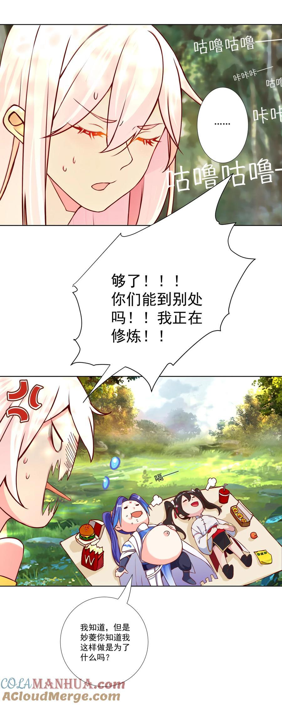 09 太上忘情录30