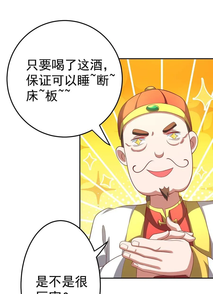71 故人？15