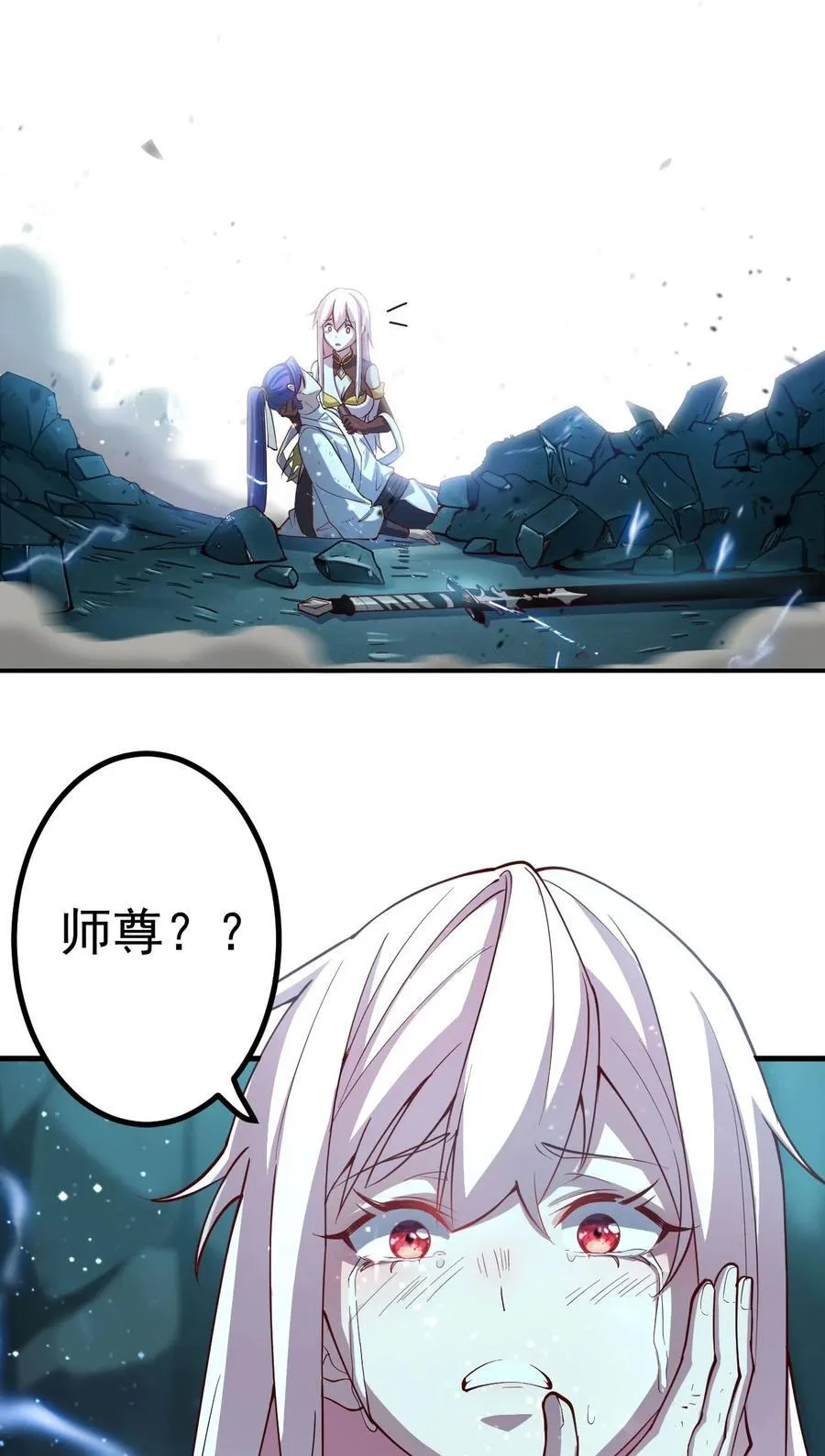 63 九幽神雷符23