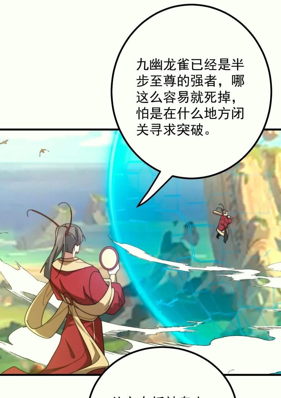 105 凤凰谷23