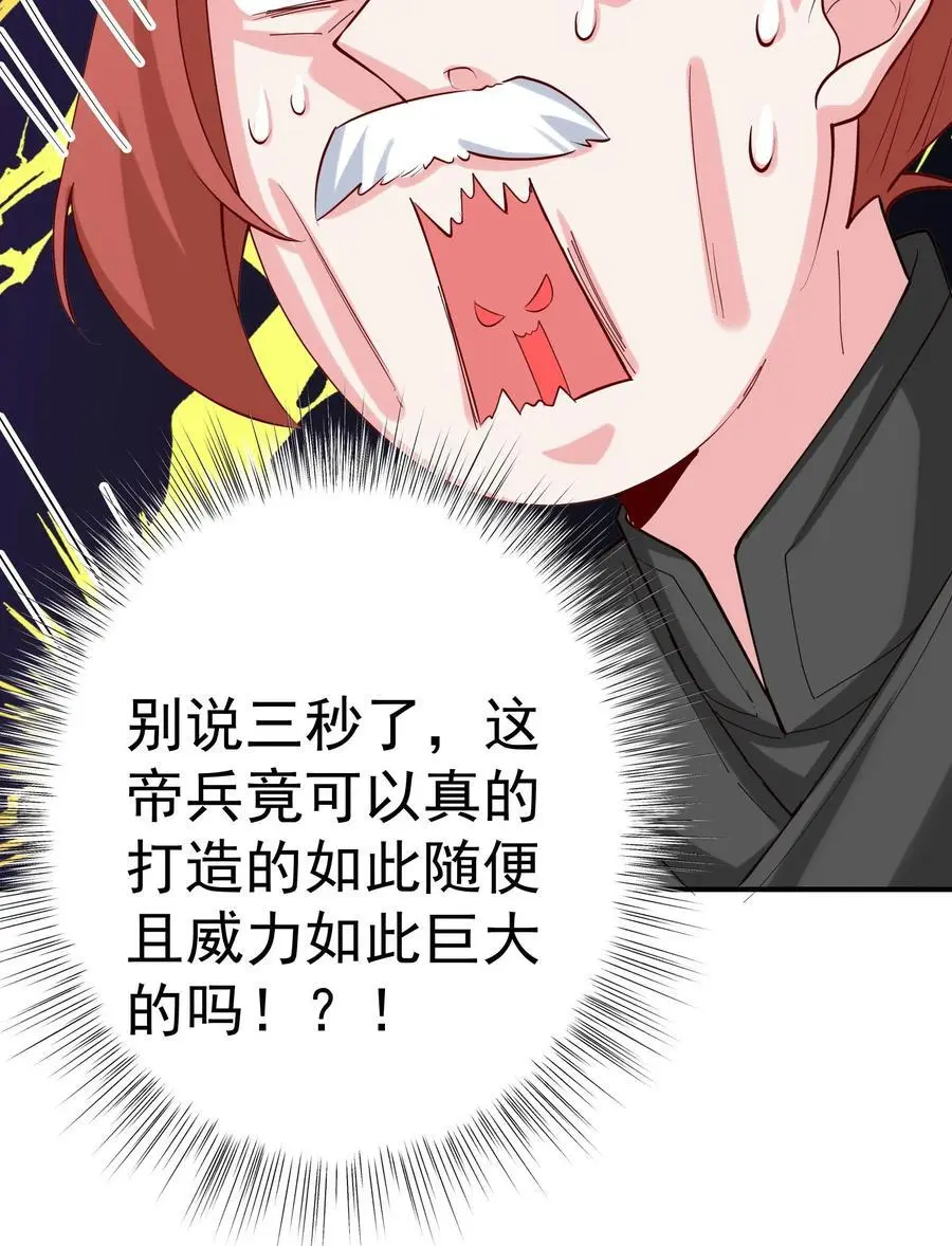 51 誓死效忠先生！9
