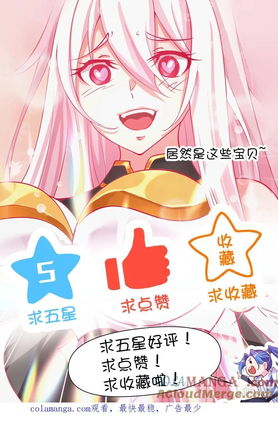 71 故人？36