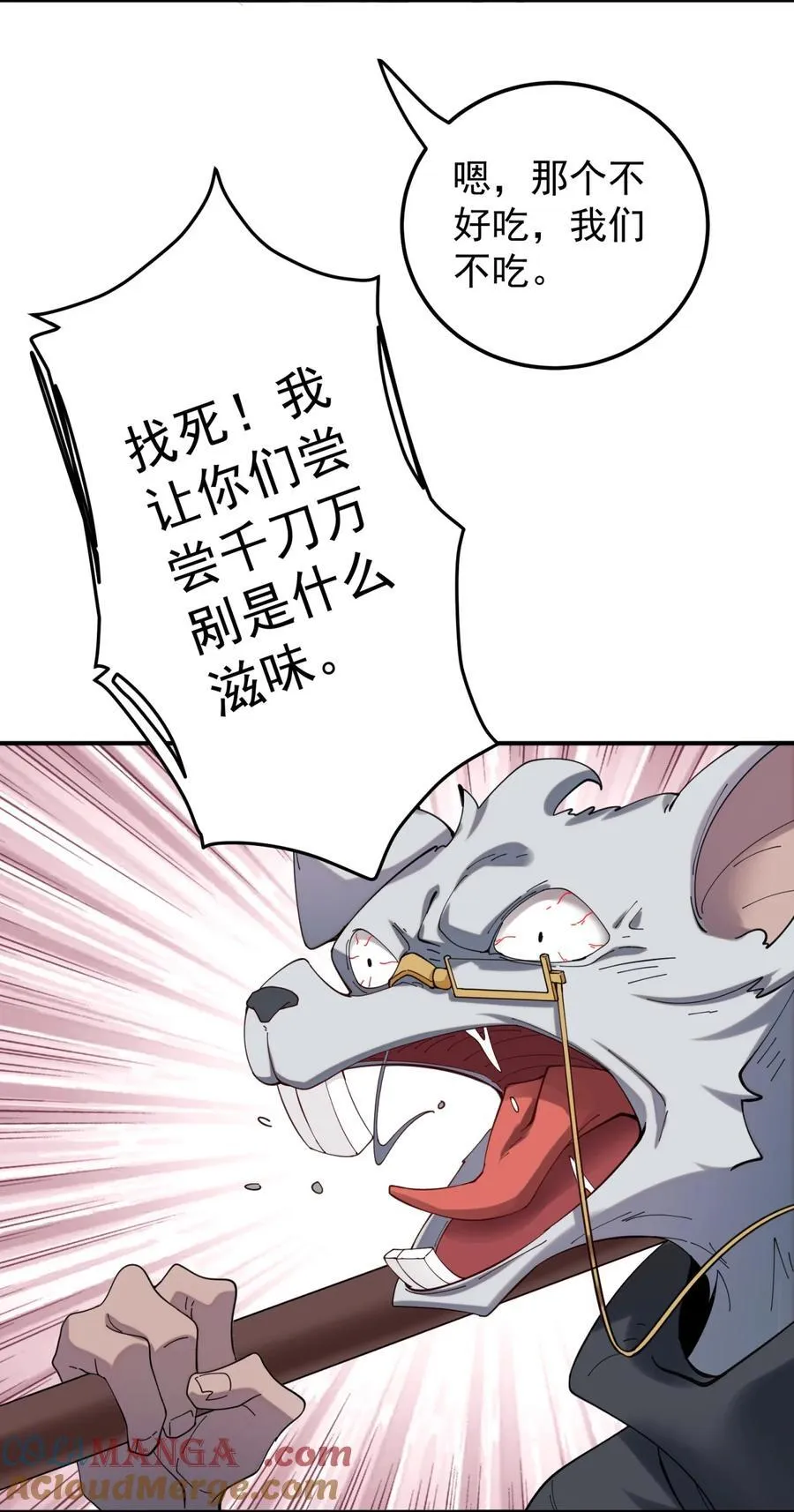 104 打地鼠12