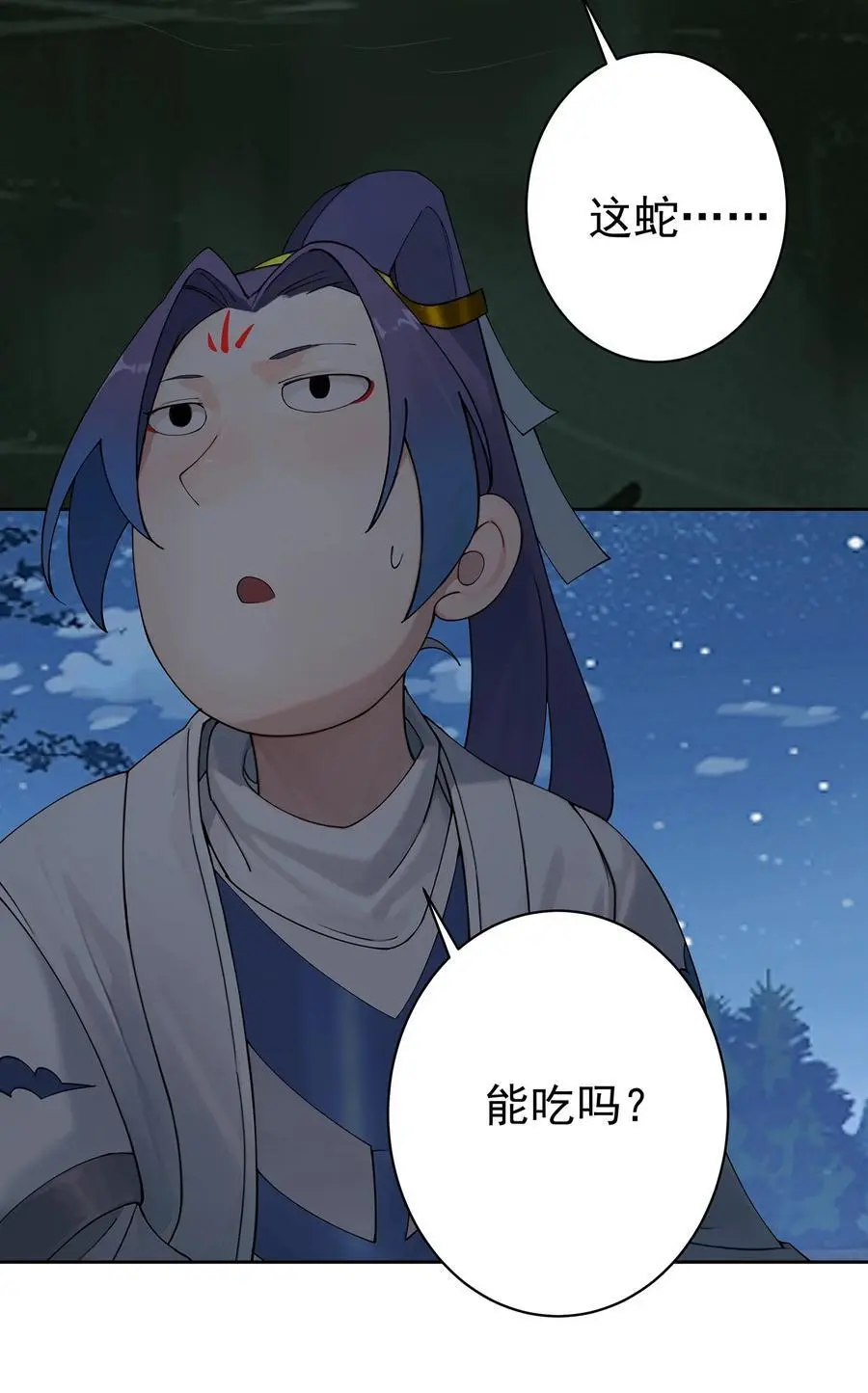 40 蛇蛇咬他！8