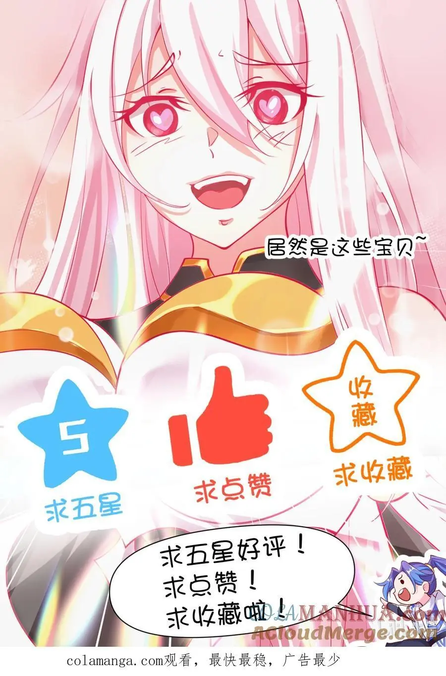 37 明依莲登基34