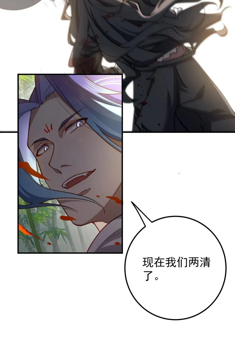 96 灭狼回家送果11