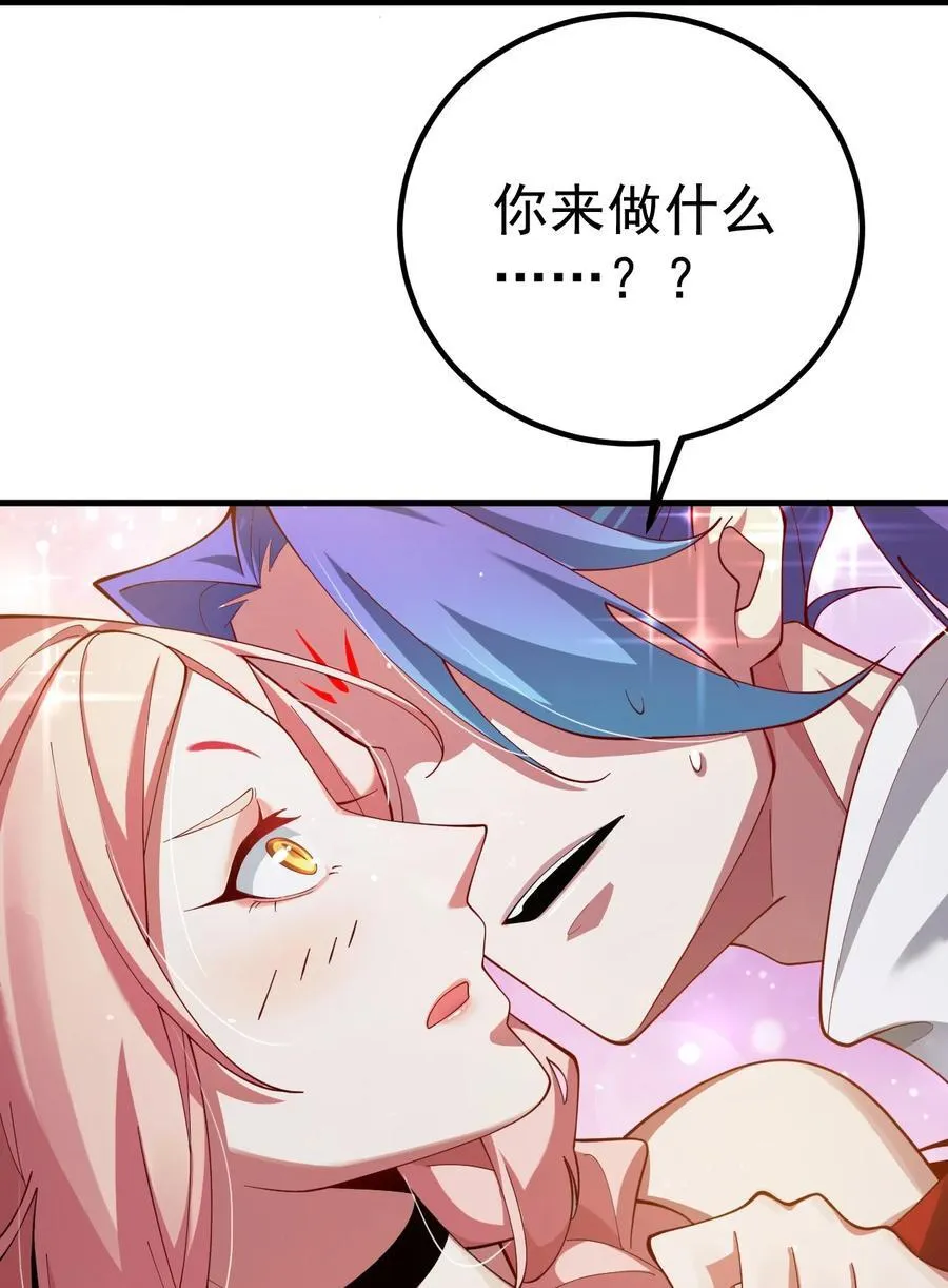 81 全员升级29