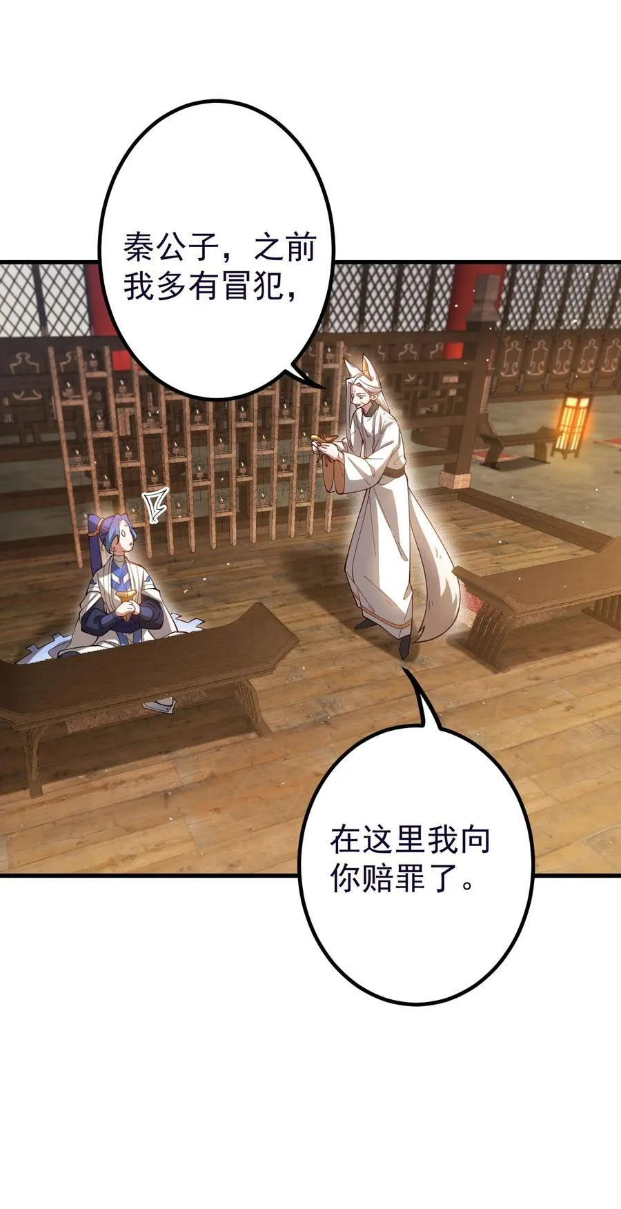 86 救世主27