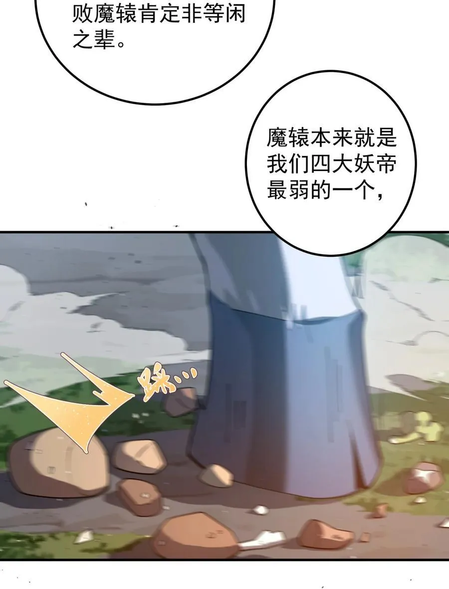 104 打地鼠5