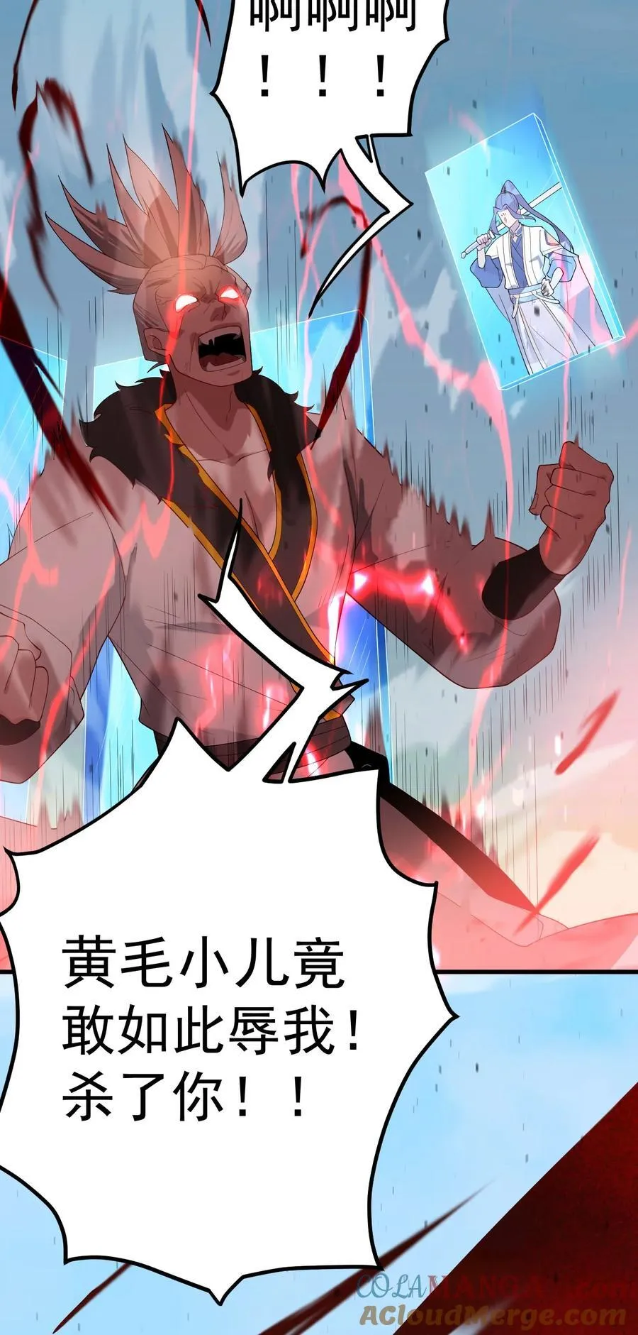 79 新装出战14