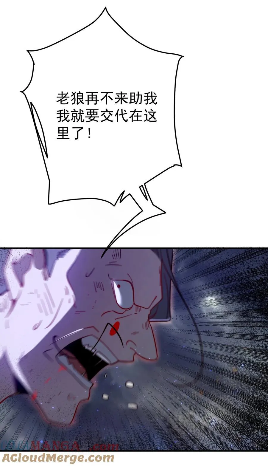 103 偷袭又遇难4