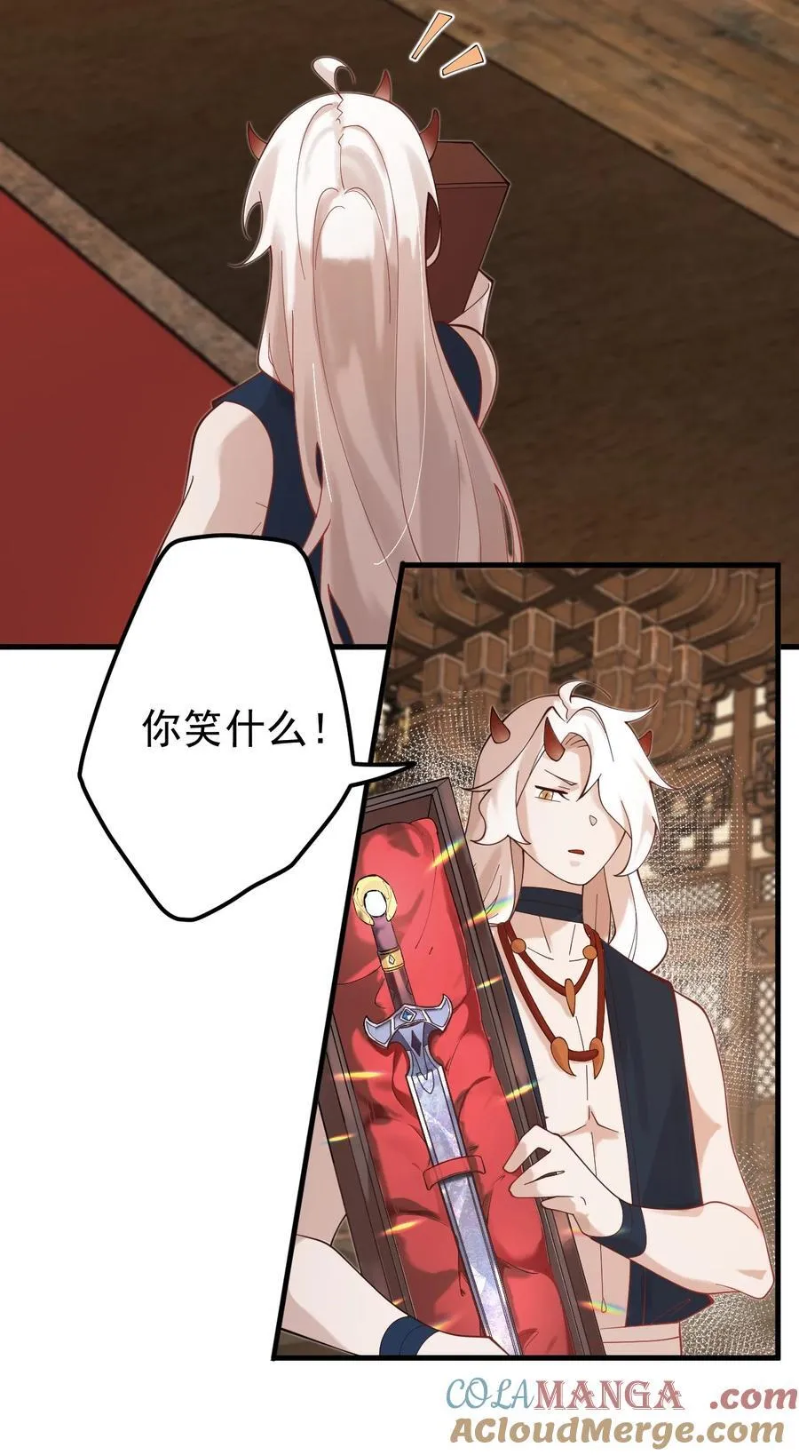 87 定亲26