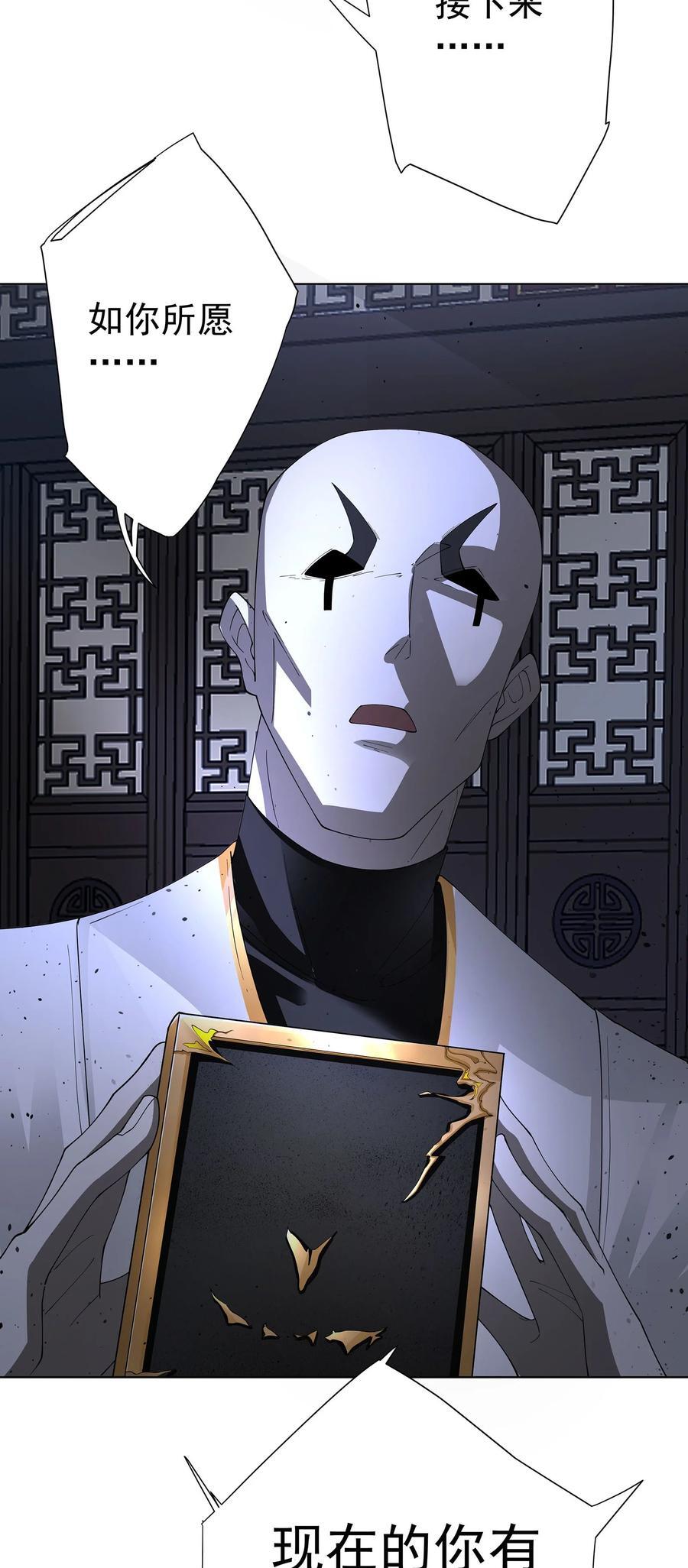 30 神书出现35