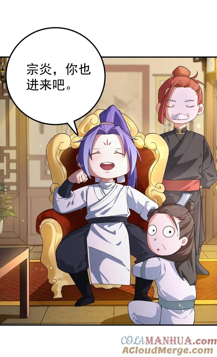 54 林青商业之战36