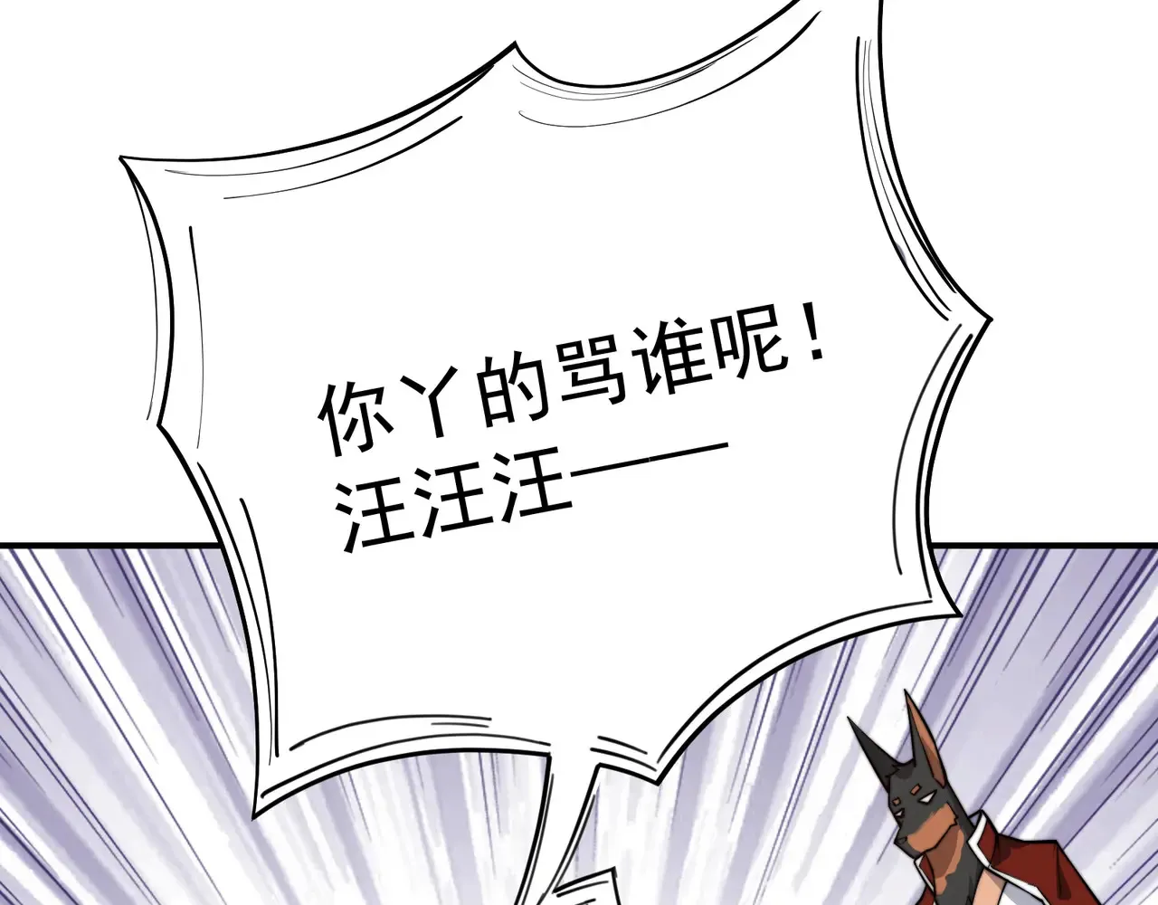 离家76